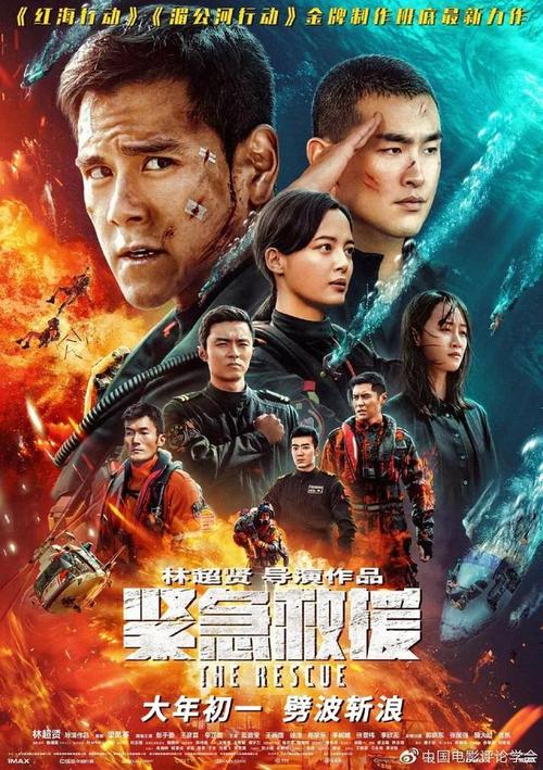高仿民办学校办学许可证